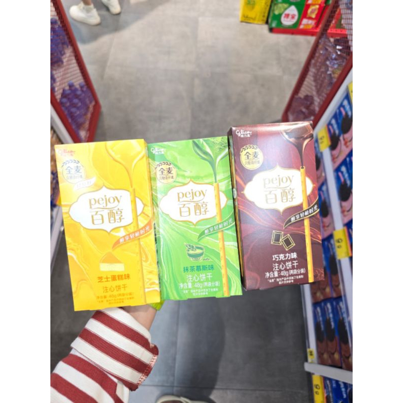 

PO CHINA 1 PAKET ISI 3