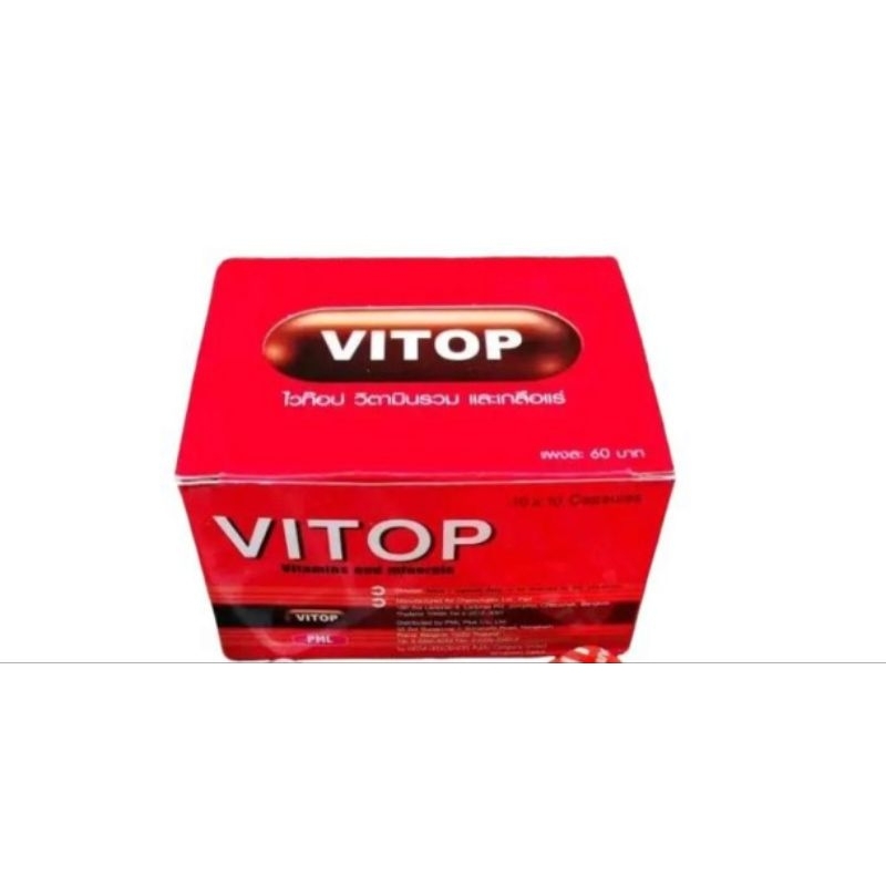 VITOP/NEW WIITOP OBAT VITAMIN AYAM LAGA BANGKOK PENAMBAH KEKUATAN BERLIPAT DOPING STAMINA 5 CAPSULS 