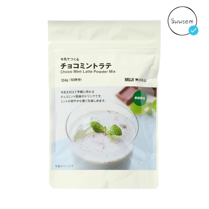 

[LIMITED EDITION] MUJI Instant Latte Original Japan