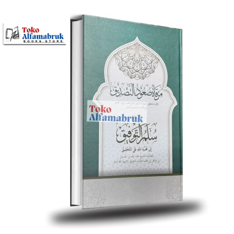 Kitab Mirqotus Suud Syarah Sulam Taufiq & Tijan Durori Lirboyo Hard Cover