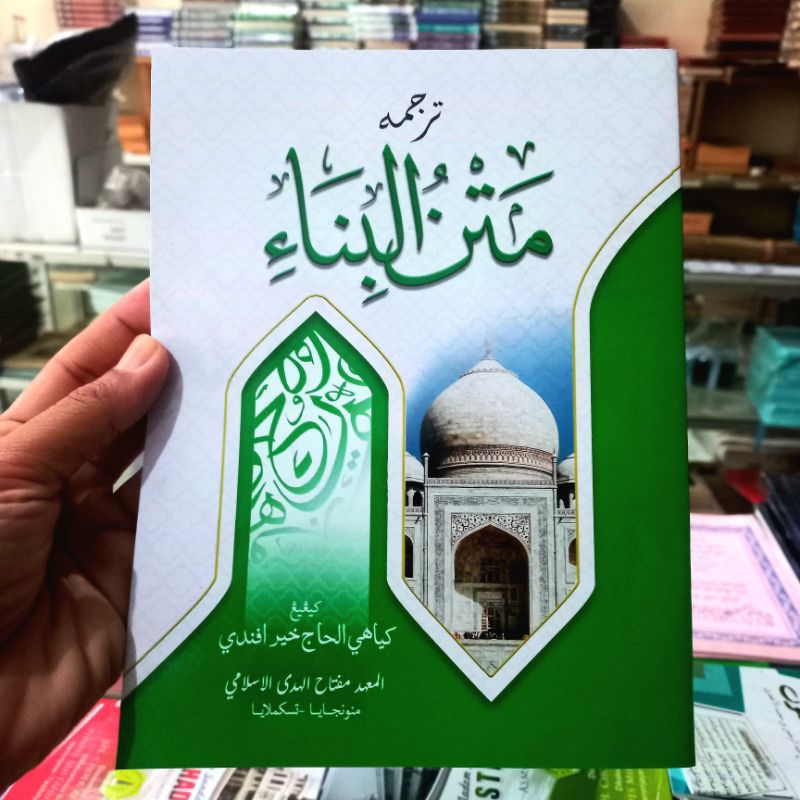 Kitab Terjemah Matan Bina Huda Sunda Edisi Terbaru Karya Miftahul Huda Manonjaya Kitab Tasrifan