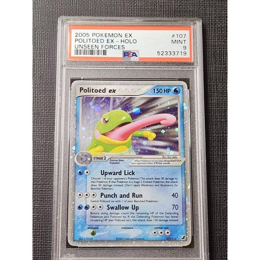 Kartu Pokemon - Politoed ex Unseen Forces PSA 9