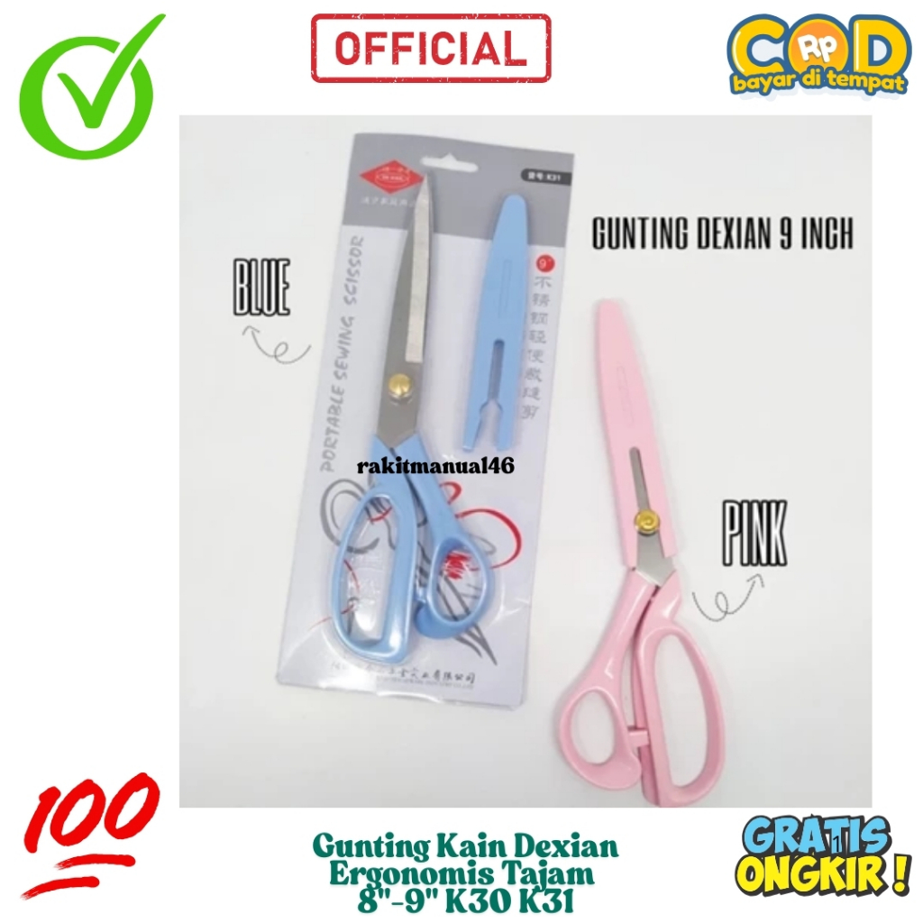 

Gunting Kain Dexian Ergonomis Tajam 8"-9" K30 K31