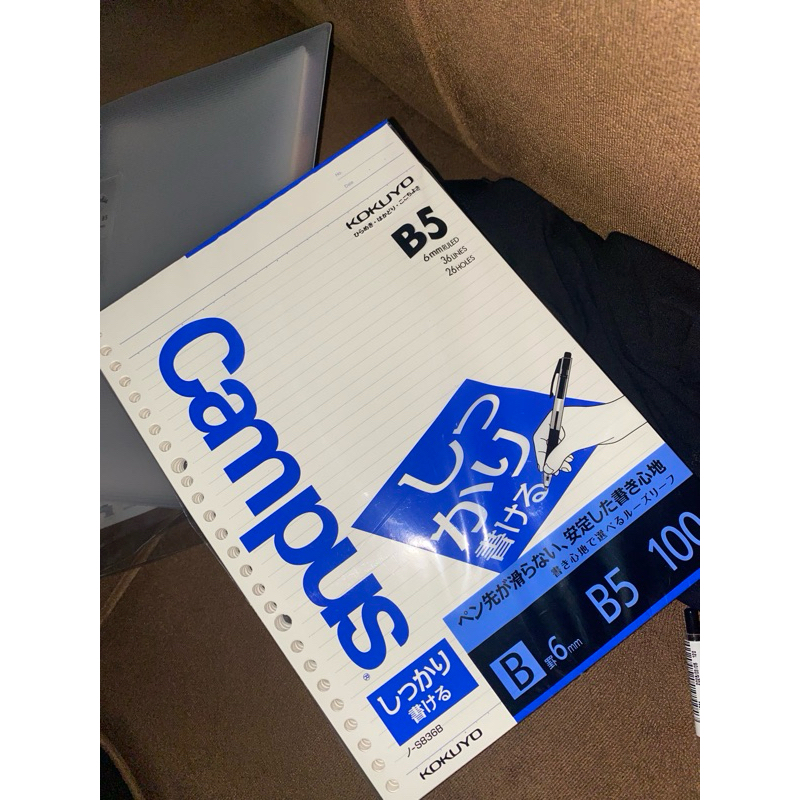 

Kokuyo campus B5 6mm isi 100