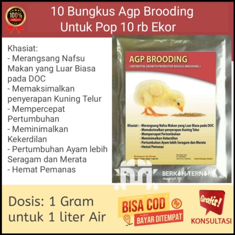 suplemen fase broding - vitamin doc - obat ayam doc