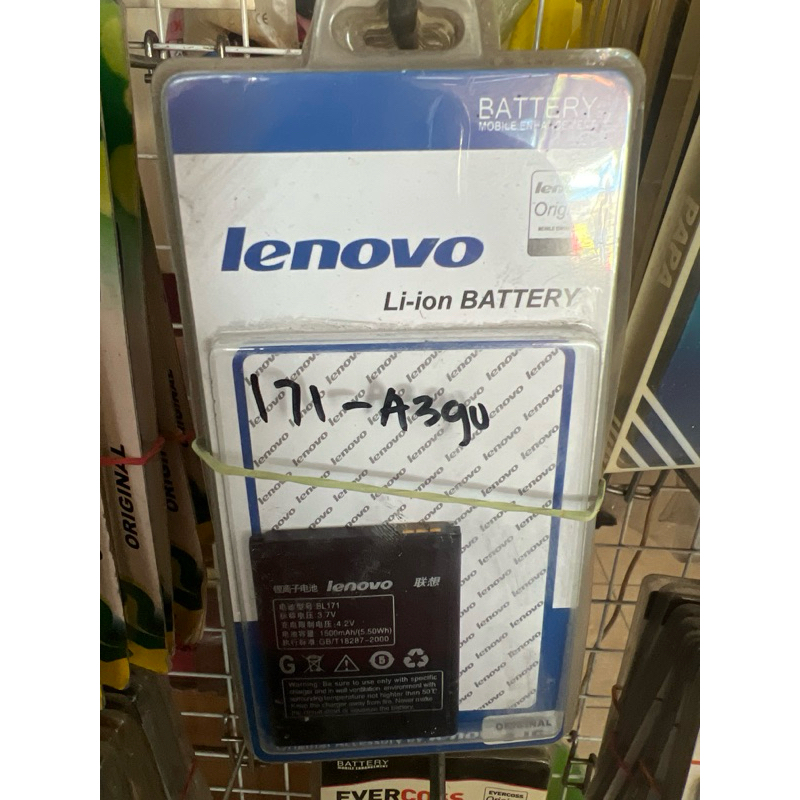 BATERAI BATREI HP LENOVO BATTERY [CUCI GUDANG SALE TIDAK BERGARANSI]
