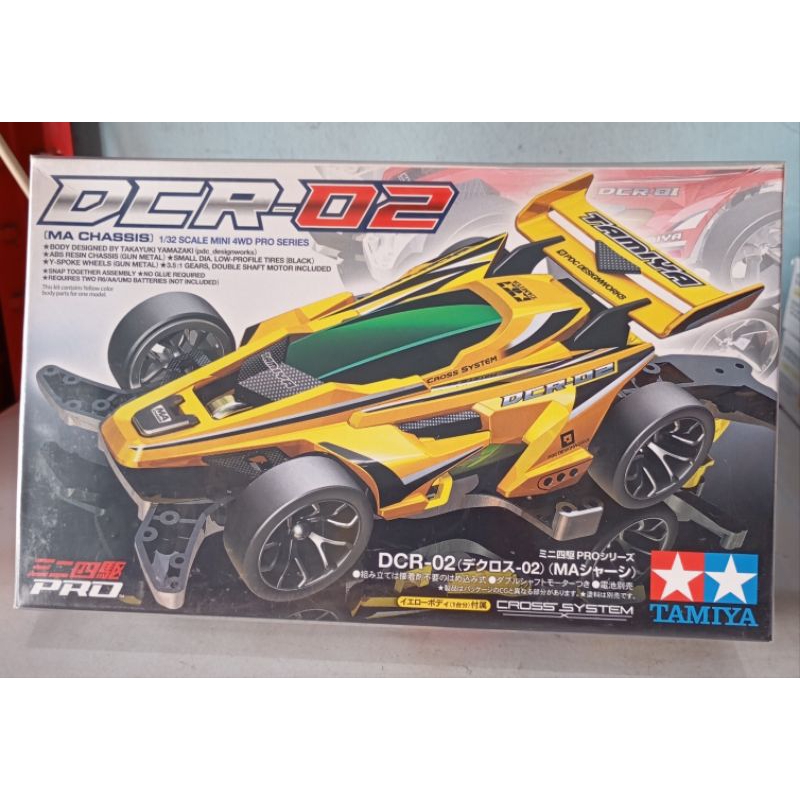 tamiya 18650 DCR-02