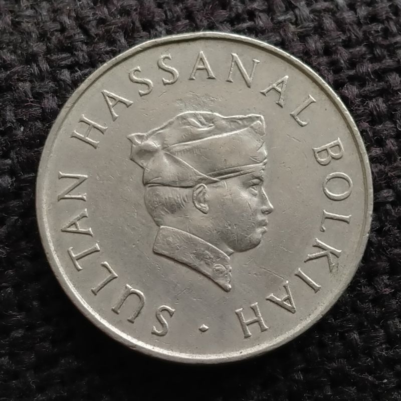 Koin Kuno Brunei 20 Sen 1968-1977 (tahun acak) | Koin Asing Mancanegara