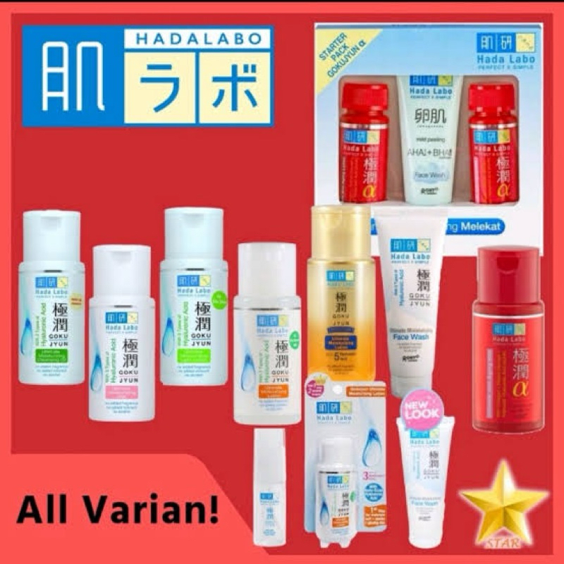 hada labo toner Moisturizer