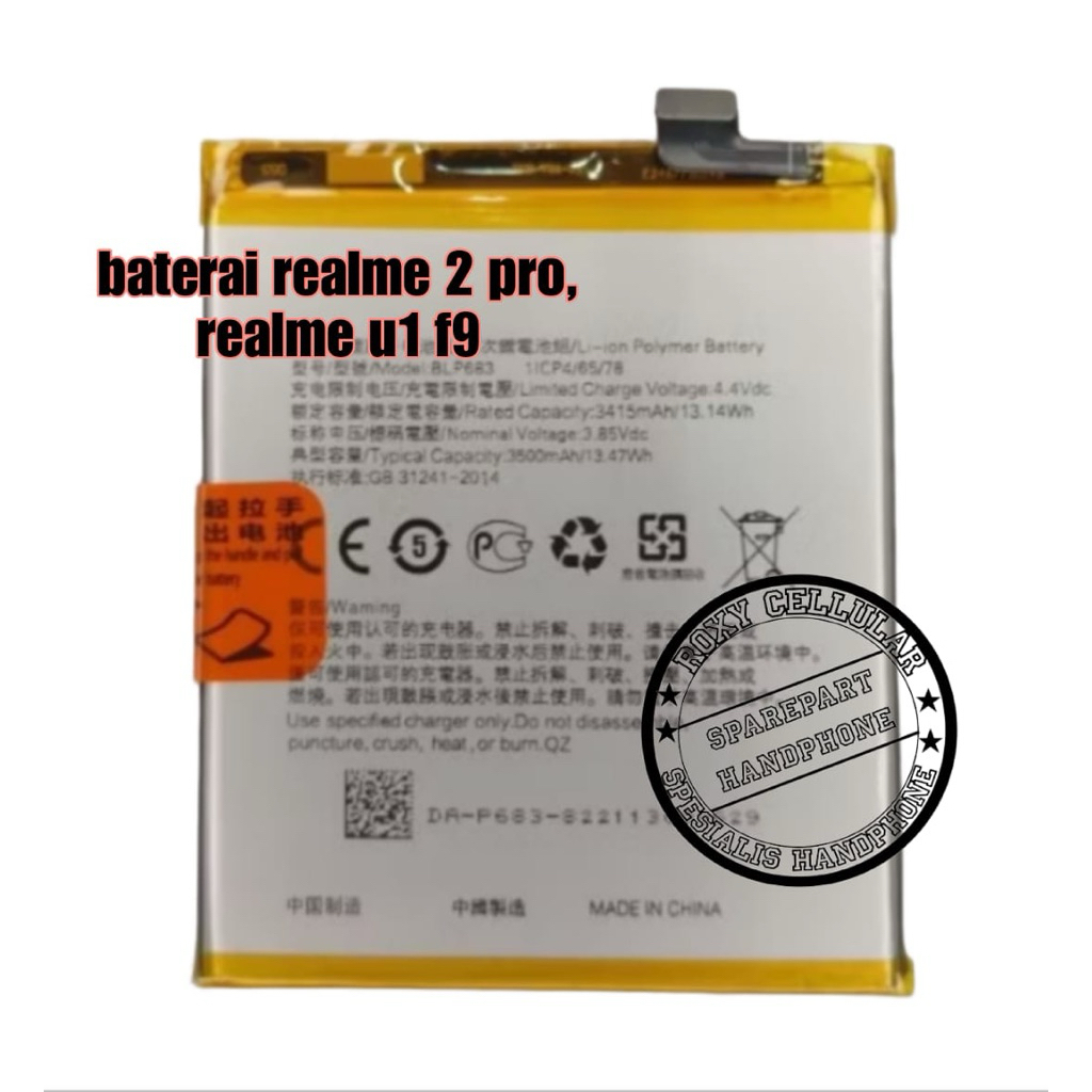 Baterai Batre Realme 2 Pro, Realme U1 battery