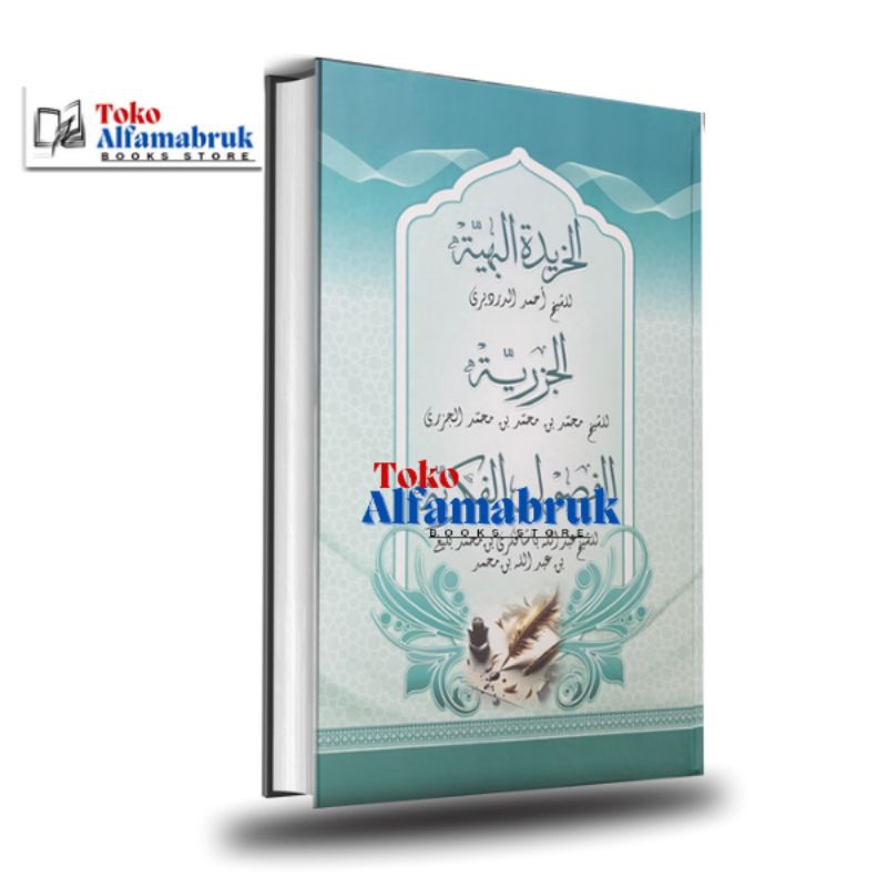 

Buku Tulis Kitab Jazariyah Fusul Fikriyah Hard Cover