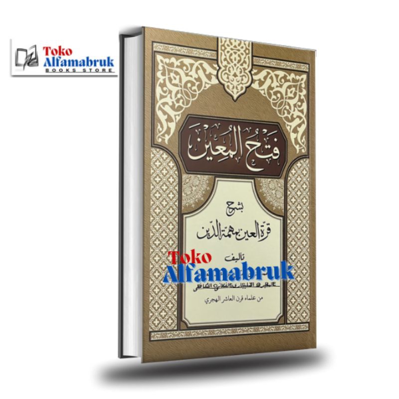 Kitab Fathul Mu'in Fathul Muin Fatul Muin Lirboyo Hard Cover
