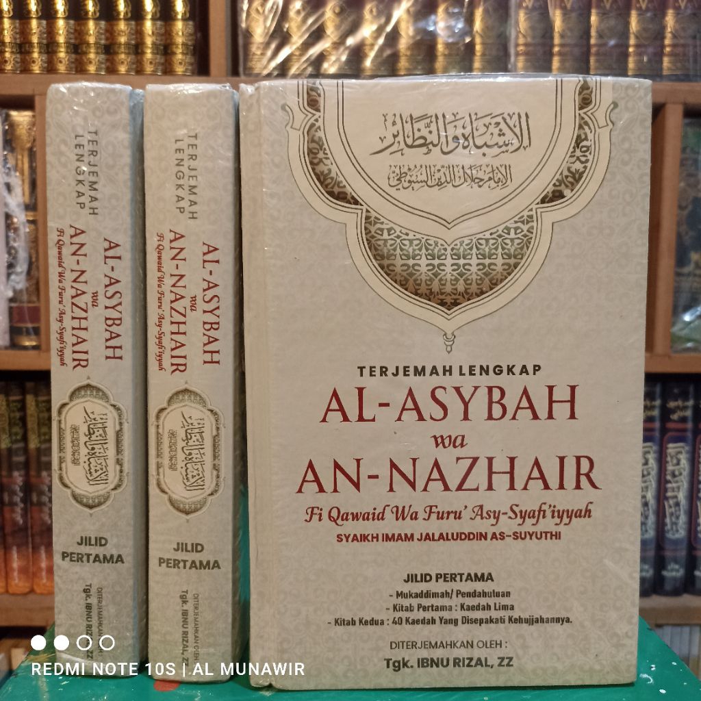 Terjemah asybah terjemah asybah wanadzoir