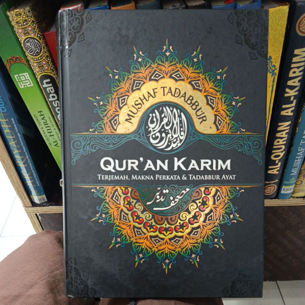 Al Quran - Mushaf Tadabbur | Tashih Kemenag | Bayan Quran
