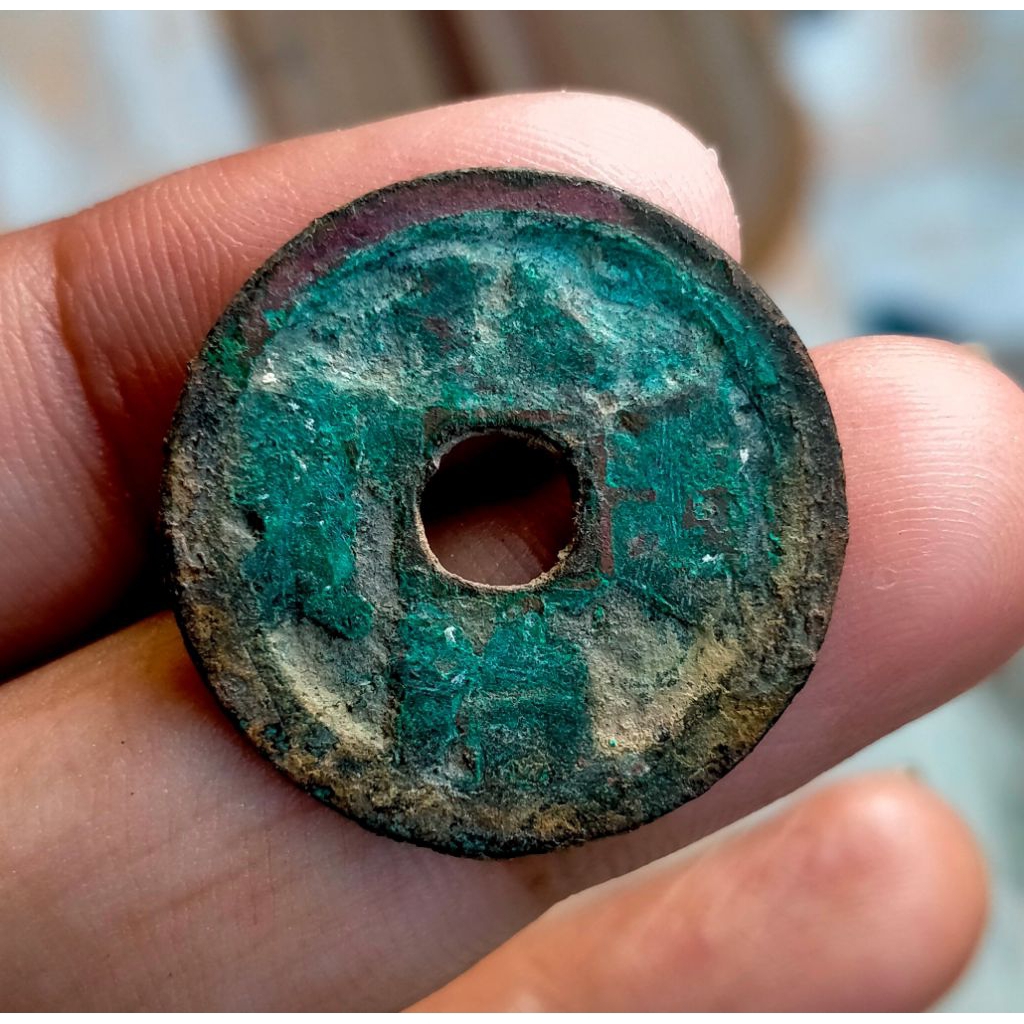 Koin Gobog Cina Kuno Hong Zhi Tong Bao - Dinasti Ming Kaisar Xiao Zong (1488-1505) "koin berat" SU83