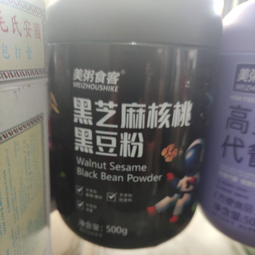 

wijen hitam /meizhoushike walnut sesame black bean powder