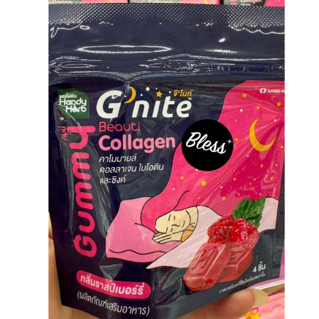 

Permen nyenyak bobo GUMMY G’NITE / PERMEN UNTUK booster bobo lelap dan kulit bagus /ORI THAILAND