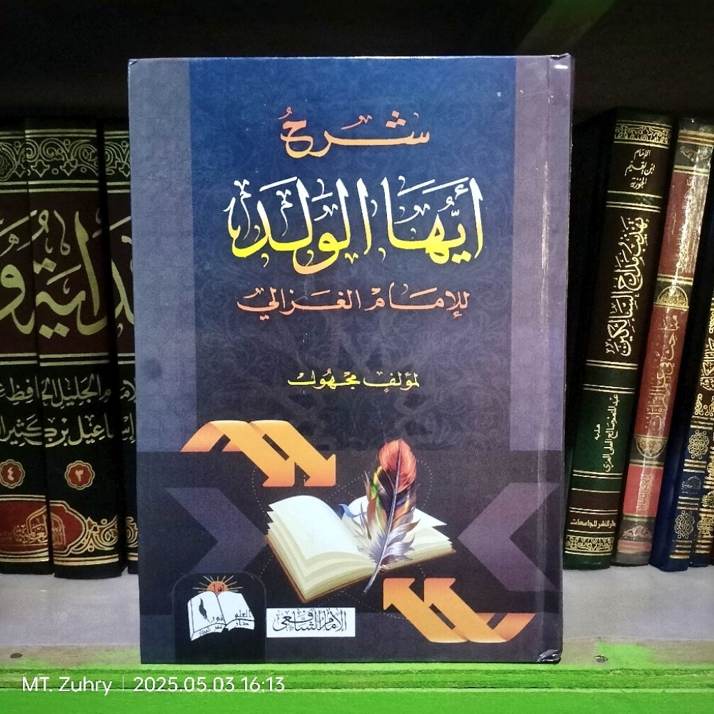 Syarah Ayyuhal Walad Ayuhal Walad Imam Ghozali