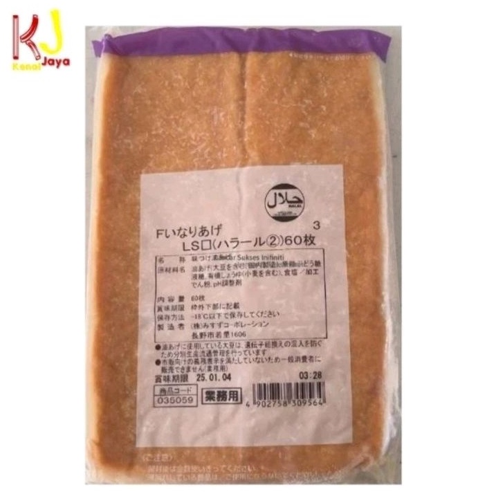 KODE I23W Ajitsuke Inari Impor  Kulit Tahu Jepang HALAL