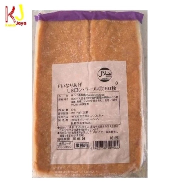 KODE R14B Ajitsuke Inari Impor  Kulit Tahu Jepang HALAL
