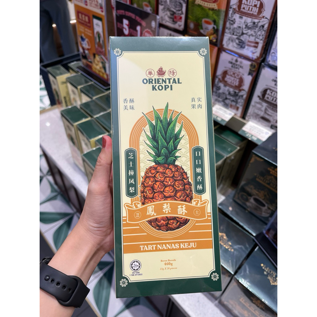 

Tart Nanas Keju (PO)