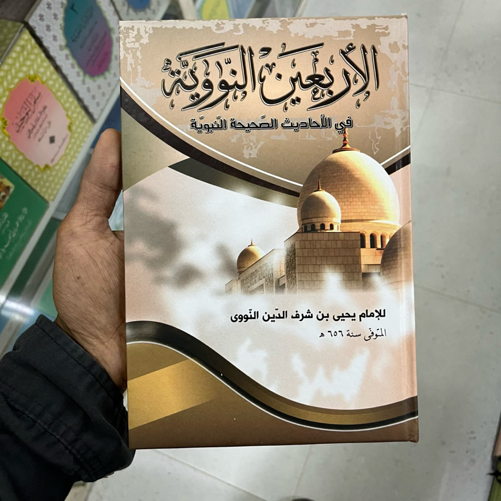 ARBAIN NAWAWI LUX MAKTABAH ASSALAM