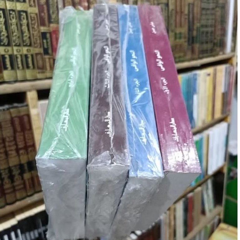 Kitab An`Nahwul Wafi (النحو الوافي مع ربطه بالأساليب الرفيعة والحياة اللغوية المتجددة)