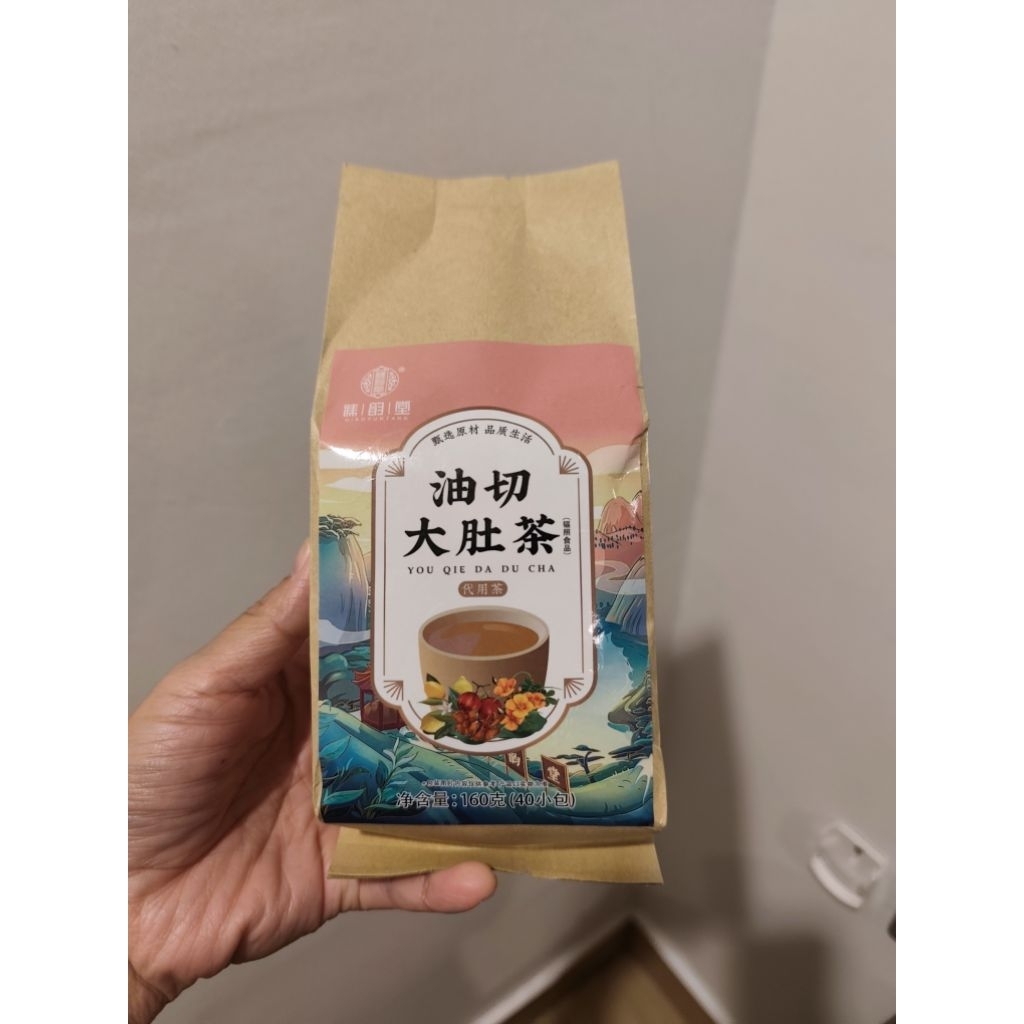 

You Qie Da Du Cha Penang