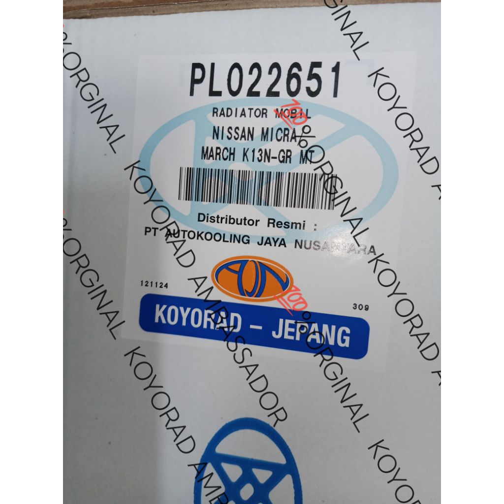 RADIATOR NISSAN MICRA/MARCH KN13N-GR MANUAL