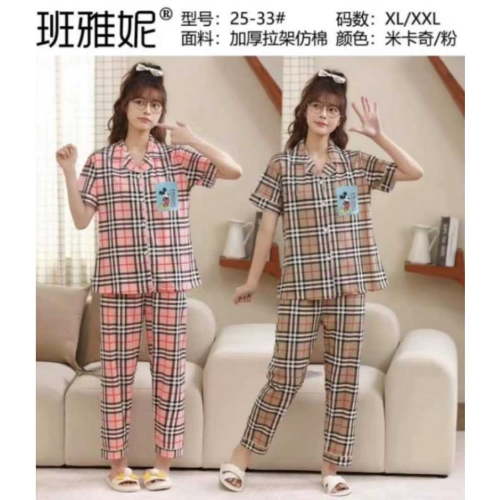 [BISA COD] GRA PIYAMA WANITA CP KANCING PREMIUM IMPORT BRAND LEISURE WEAR