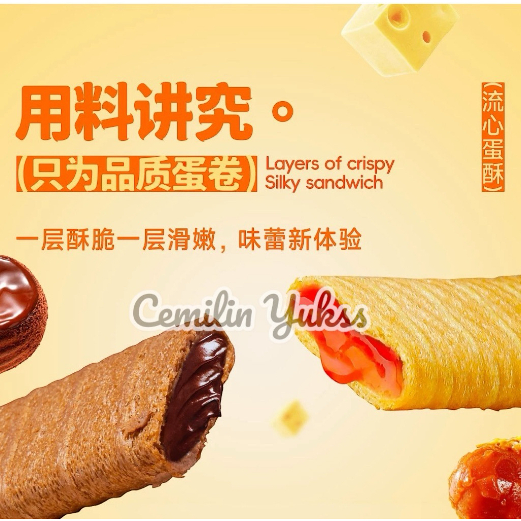 

QH Macimimi Crisp Sandwich 168g Macimimi Truffle Chocolate Crisp Sandwich Cheese Crisp Salted Egg