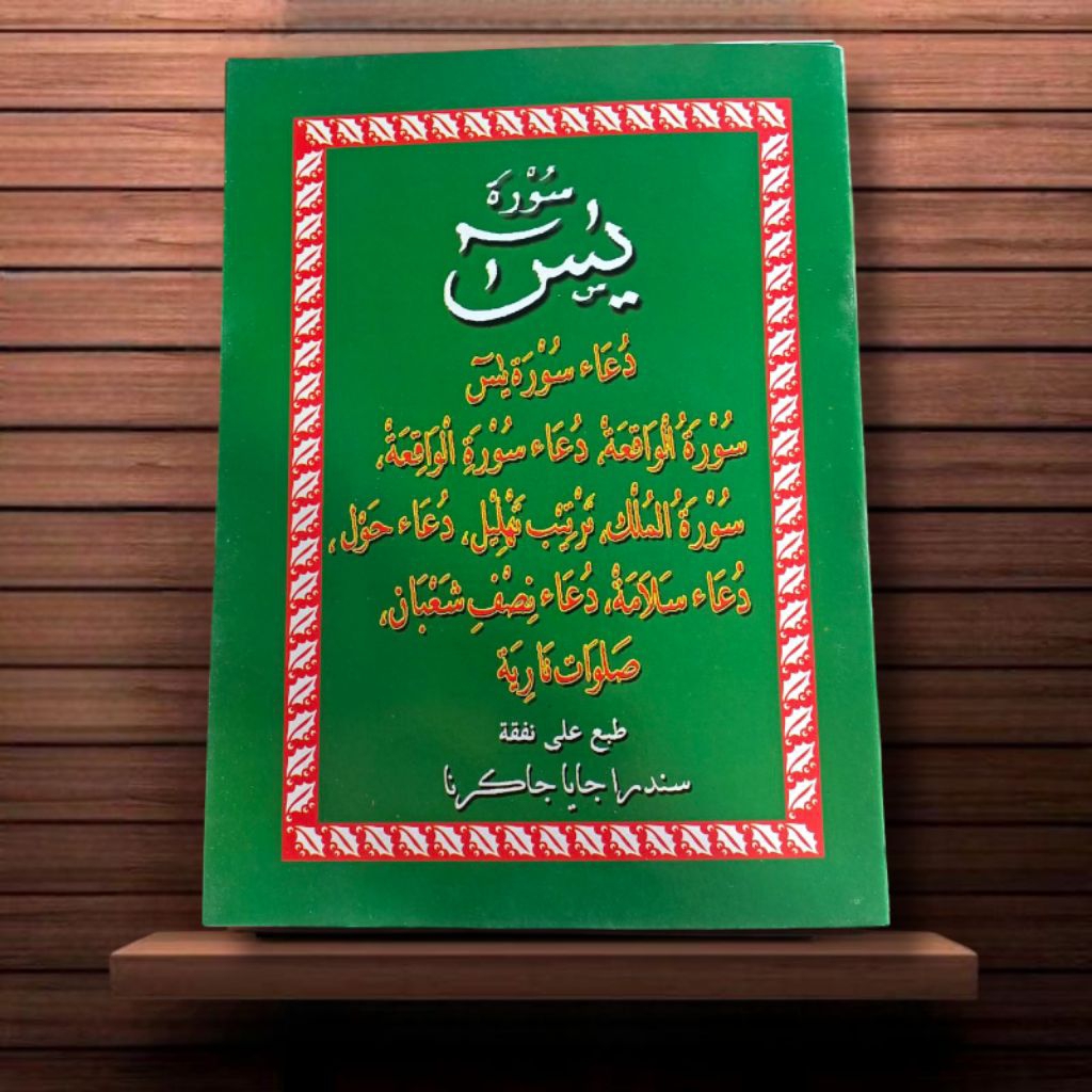 Buku Yasin Tanpa Terjemah Full Arab Original 100%