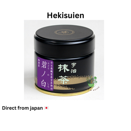

READY Matcha Hekisuien speciality - Midori no shiro 30g CAN