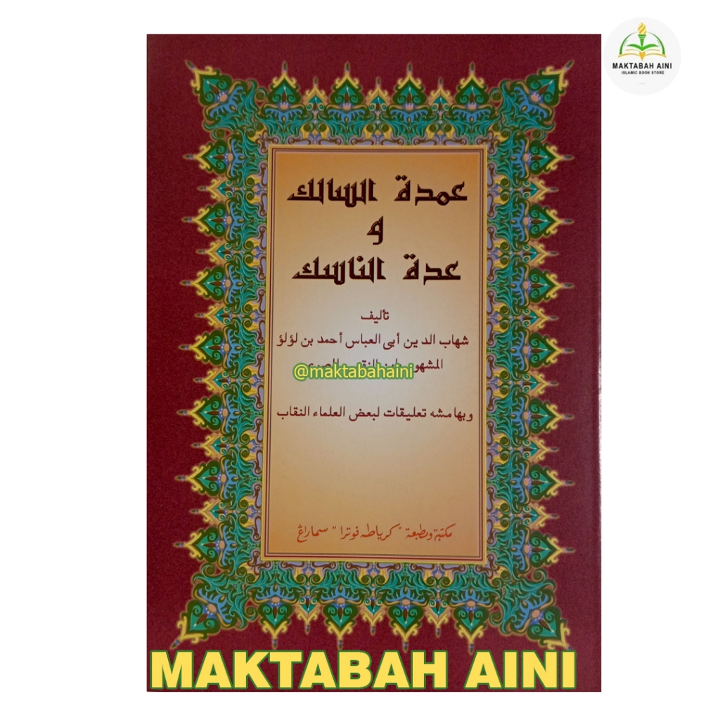 kitab umdatus salik wa uddatun nasik kosongan umdatus salik kurasan uddatun nasik kosongan umdatus s