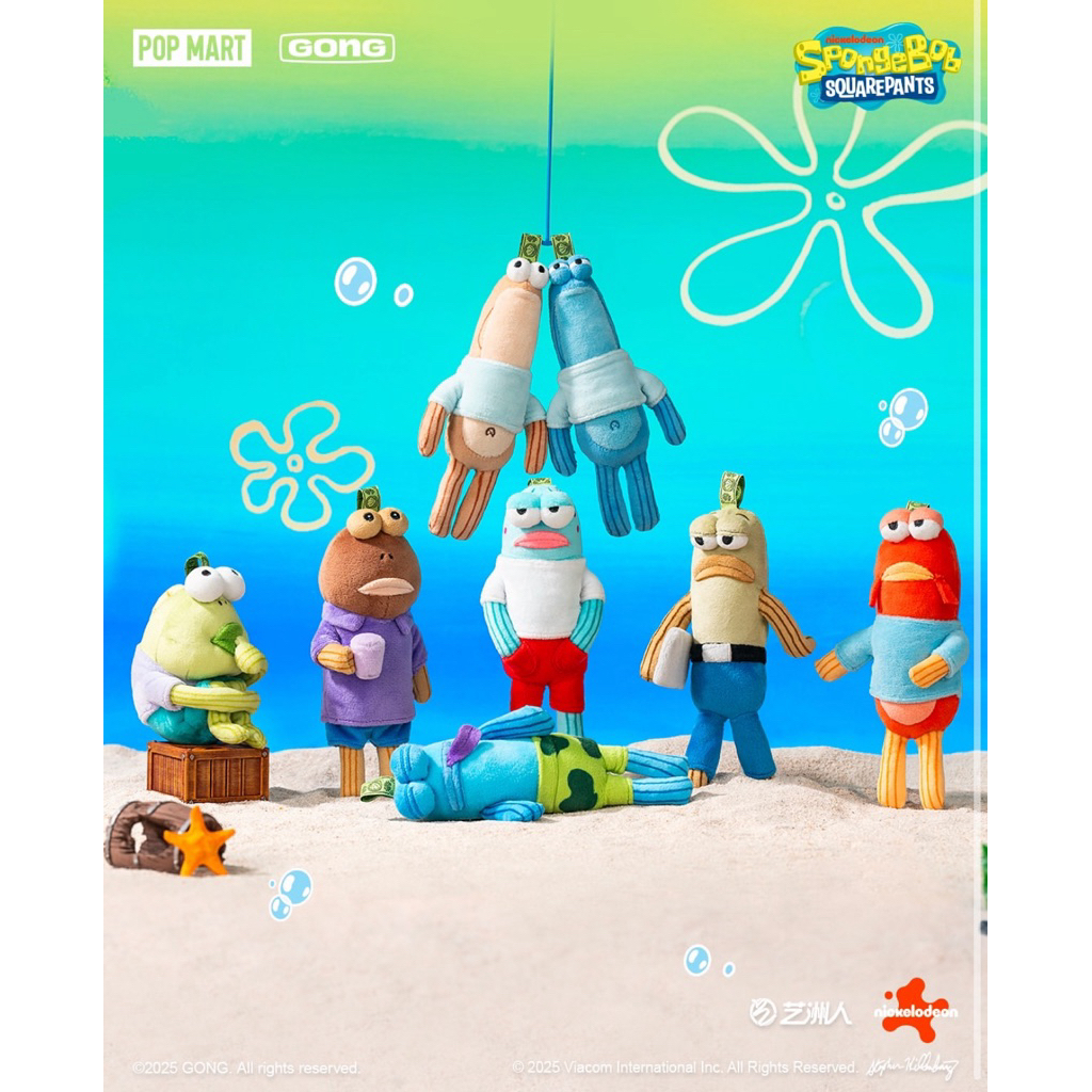 BLINDBOX BIKINI BOTTOM BUDDIES BB CREAM