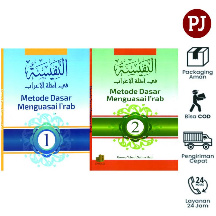 Paket 2 Buku An-Nafisah Fi Amtsilatul I'rob - Metode Dasar Menguasai I'rab Jilid 1-2