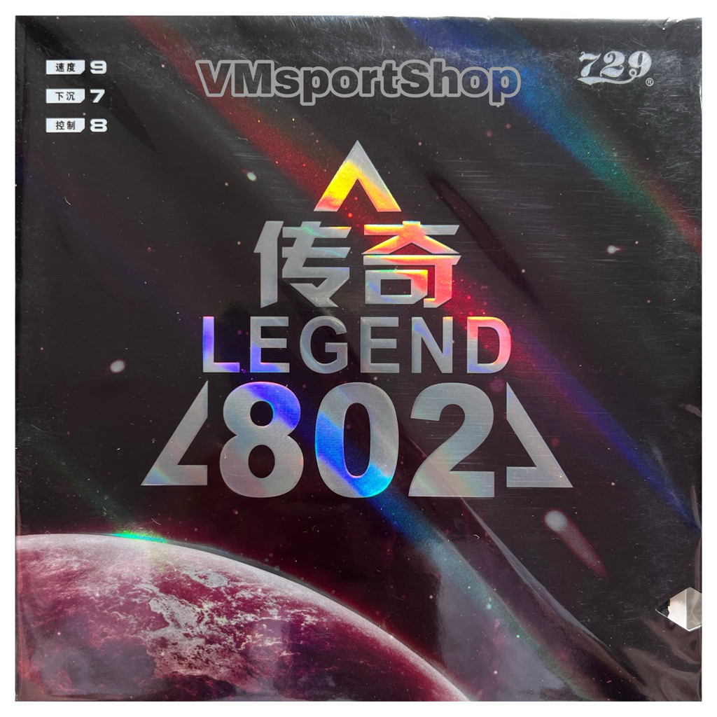 729 Friendship Legend 802 - Karet Bintik Bet Pingpong