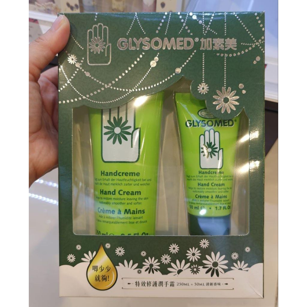 (PO HK) Glysomed Hand Cream Set Paket Hemat 250ml + 50ml Germany