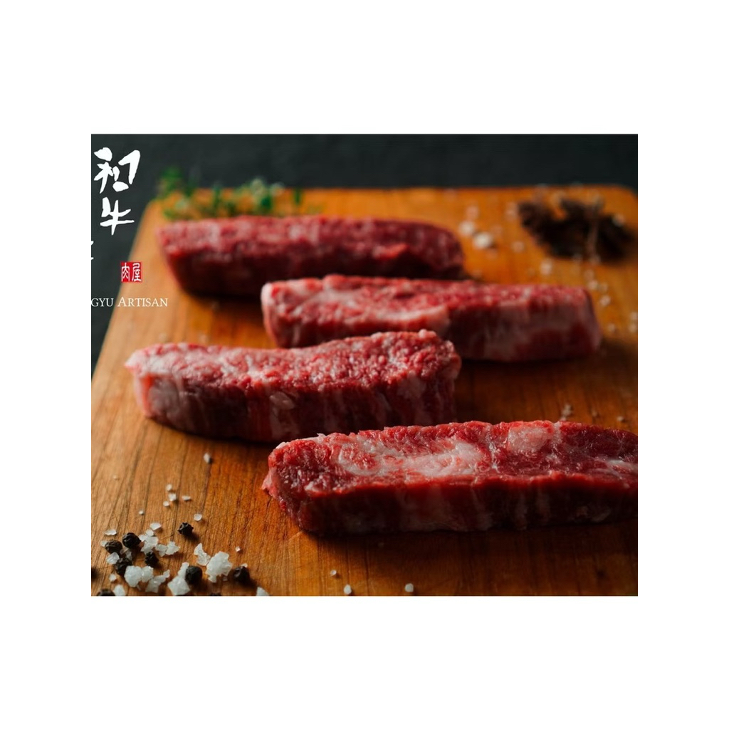 

[WAGYU] Daging Sapi Slice Beef Harami Grill Topside MB 6-7 Australia 2s 500g