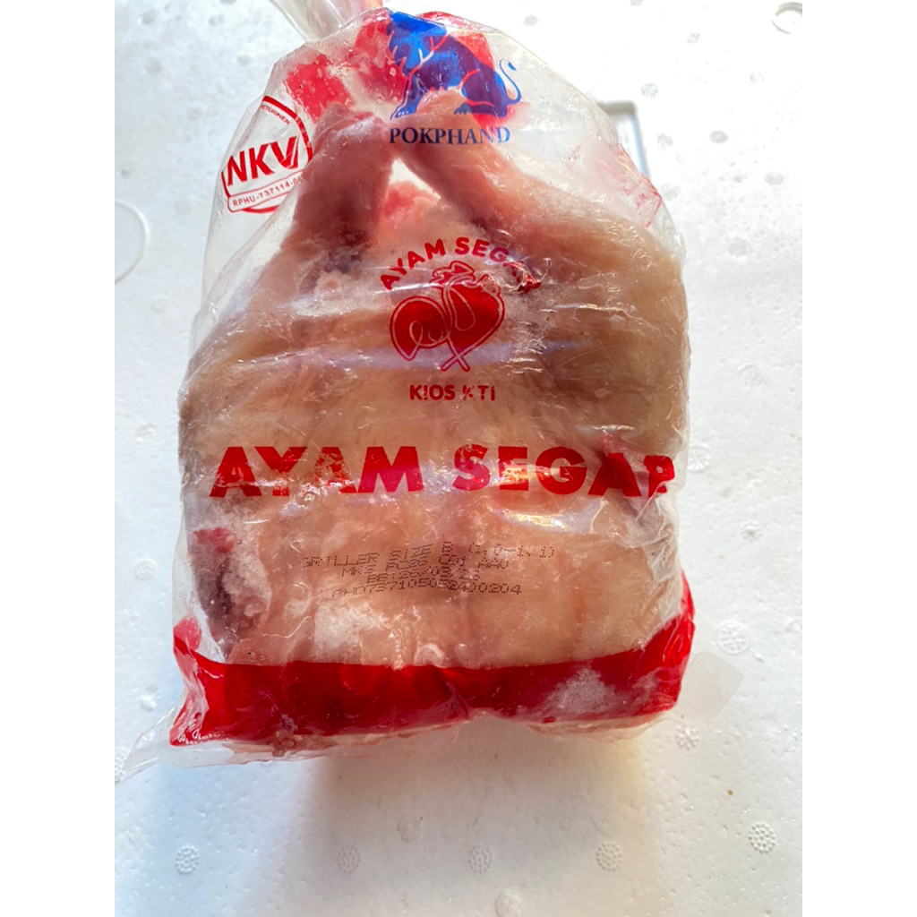 

Ayam potong / ayam segar 1 kg