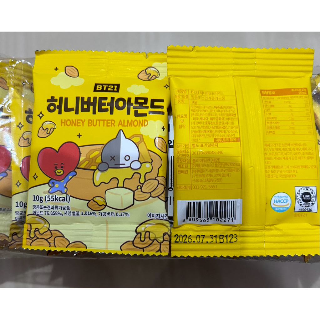 

honey butter almond BT21