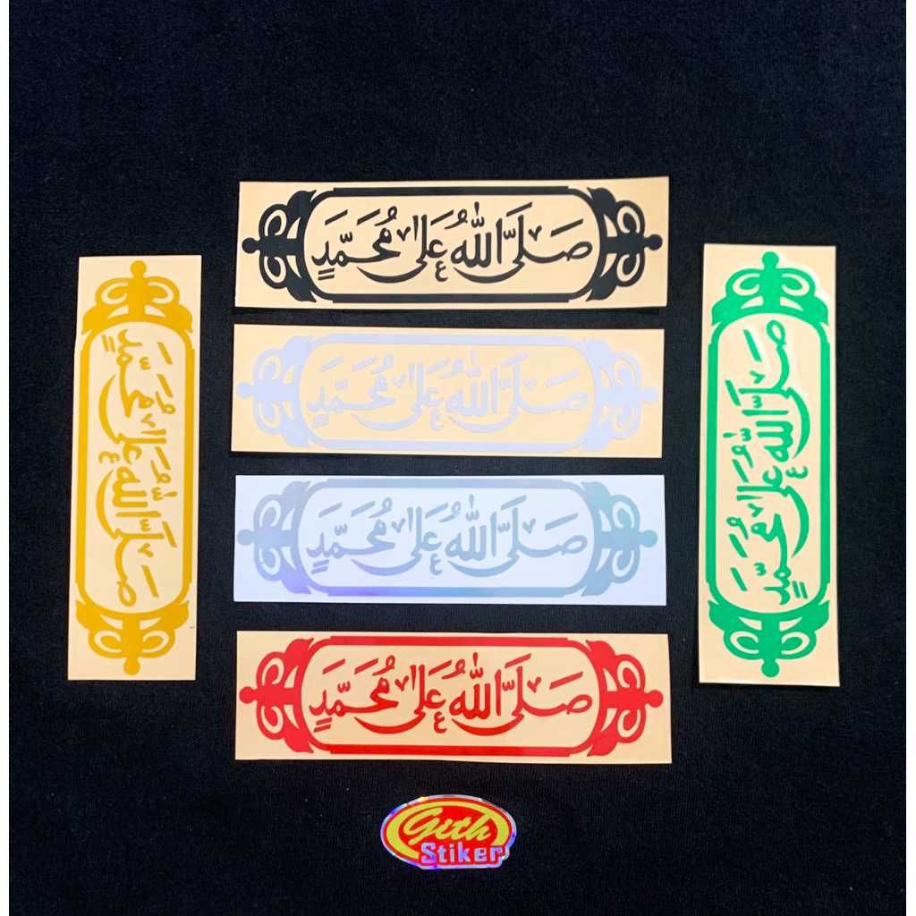 

Sticker Sholawat Stiker Kaligrafi Cutting Keren