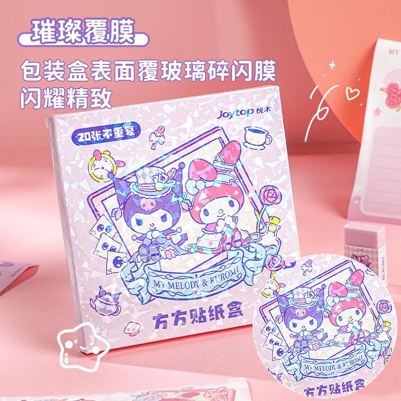 

Sticker Box Sanrio / Gift Box Sticker Sanrio / Sticker Karakter Sanrio / Sticker Blind Box Sanrio / Mainan Anak-Anak Sticker Kuromi / Joytop Square Sticker Box JT-101512