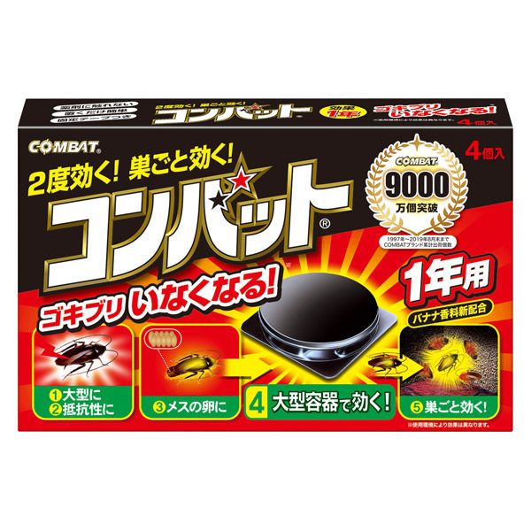 Combat | Obat pembersih kecoa | Obat Kecoa Original Jepang | Pengusir Kecoa