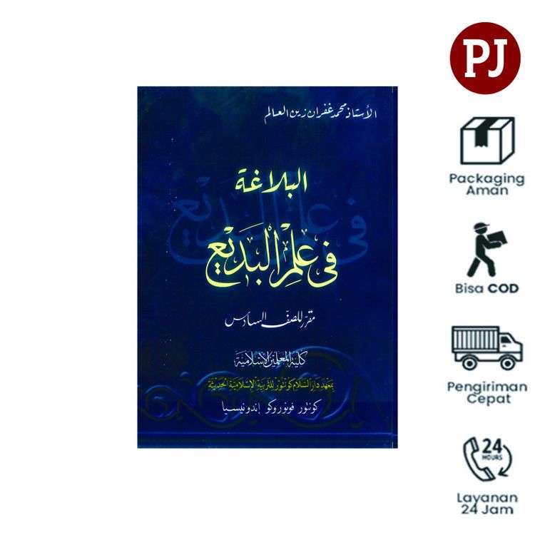 Balaghah Badi / Balaghoh Badi 6 KMI Gontor