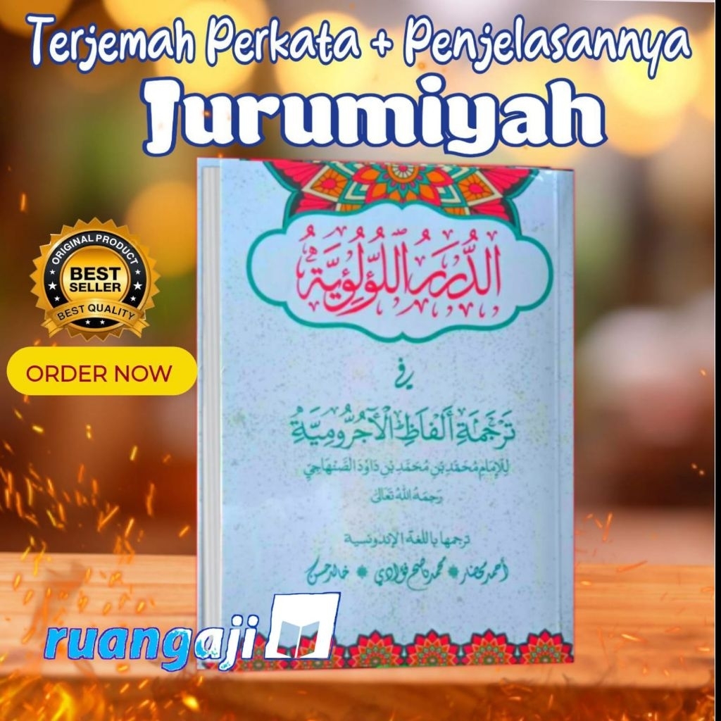 Premium Terjemah Perkata Jurmiyah (الدرر اللؤلئية)/Jurumiyah Makna Perkata/Terjemah Perkata Jurumiya