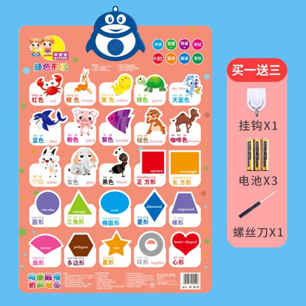 

Papan Belajar & Bermain