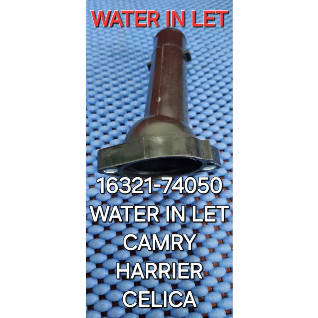 WATER INLET CAMRY HARRIER 1993-2001 CELICA 16321-74050