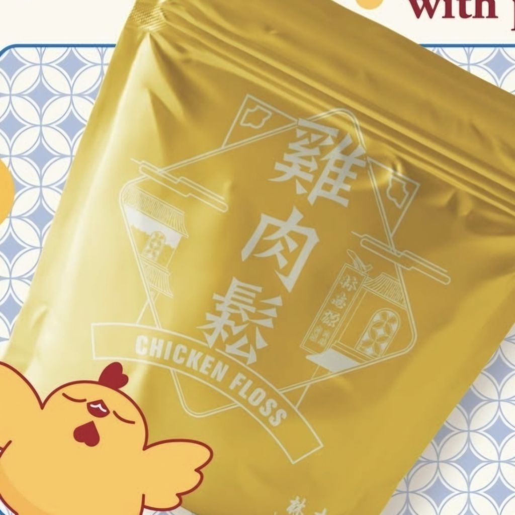 

Lim Chee Guan Chicken Floss