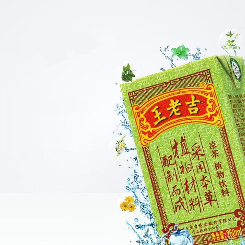 

Liang Teh Wang LAO ji 1BOX